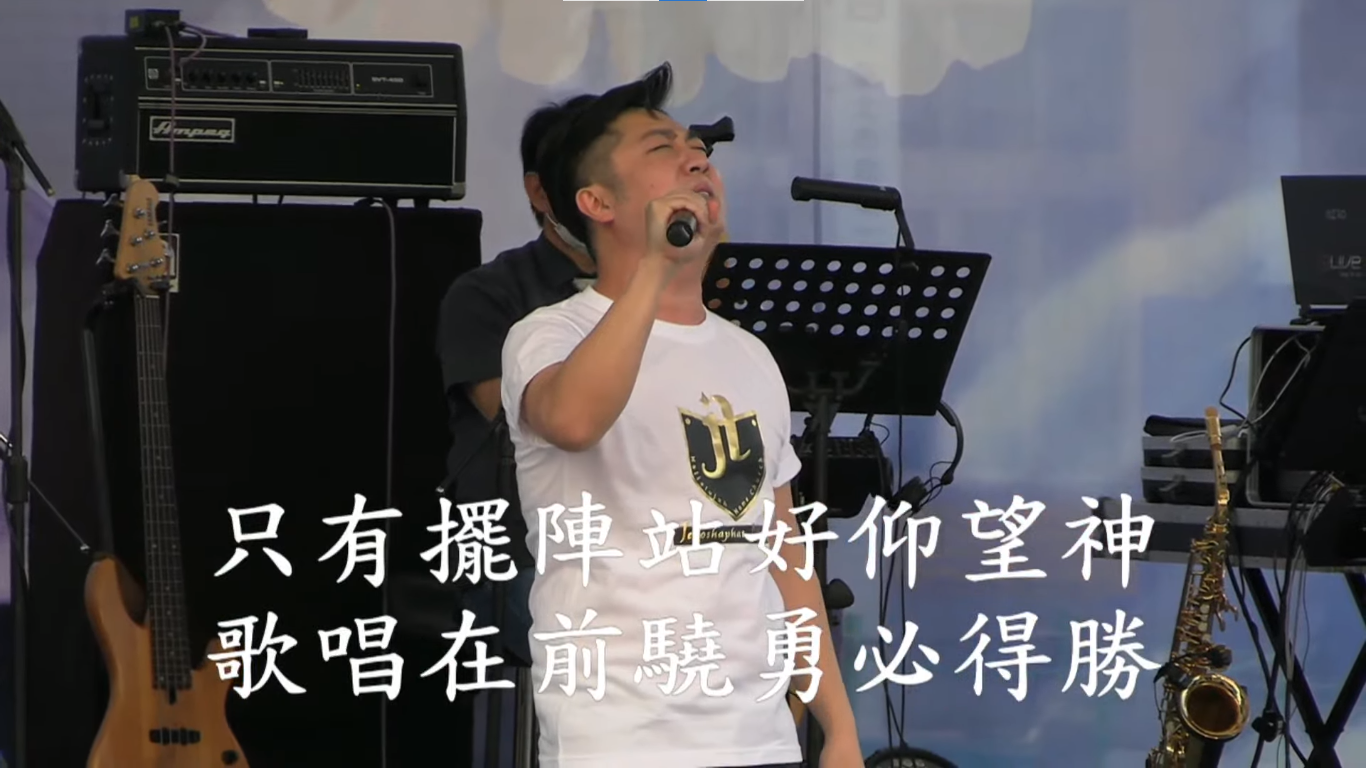 歌手艾成。(翻攝YouTube@CWCA 台灣亞洲基督教會直播)
